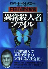エモーショナルミミクリー 感情的擬態 運命の演出ハンドブック ゴッド