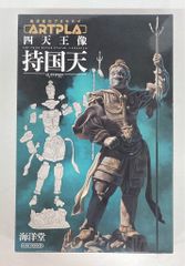 十二天画像 東寺宝物館 | Mercari