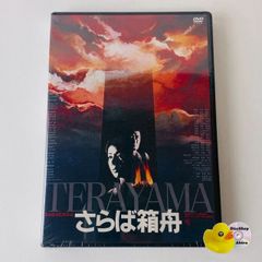 ウルトラマンティガ・ダイナ・ガイア メモリアルボックス ザ