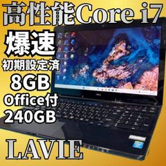 ノートPC ブラック Windows11 オフィス付き i7 16GB SSD - メルカリ