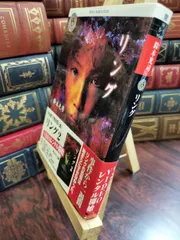2026年最新】鈴木光司 サインの人気アイテム - メルカリ