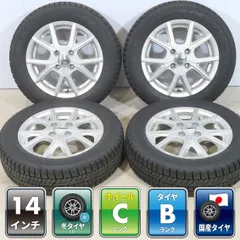 ハスラー デリカミニ ソリオ デリカD2 等 4本 社外 14インチ 4.5J +43 4H PCD100 スタッドレス TOYO オブザーブ GIZ2 2025年 165/65R14 のサムネイル