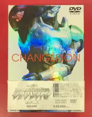 2026年最新】超光戦士シャンゼリオン BOX [DVD]の人気アイテム - メルカリ