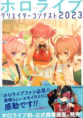 ホロライブ 画集 8冊セット ホロライブ 画集 8冊セット - メルカリ