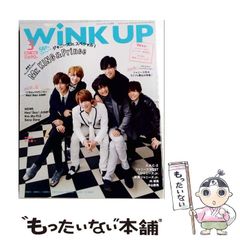 wink up バカレア SixTONES - メルカリ
