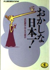 ひとみ 1991年1.2.4.5.7.8月号(休刊号) 6冊セット 平成レトロ - メルカリ