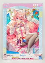 ホロライブ 一番くじ ビジュアルボード 博衣こより 兎田ぺこら - メルカリ