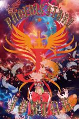 中古】同人音楽CDソフト 東方阿漕祭 / Forest306 - メルカリ