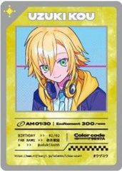 中古】キャラカード 星導ショウ(ミニキャラ) コレクションカード