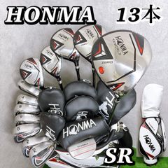 豪華13本】ホンマ ツアーワールドゼロ メンズクラブ SR 初心者 バッグ