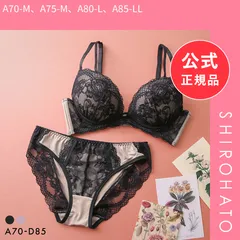 【新品】ピュアシェリ ストリングレース ブラセット ABCD 谷間 盛り 脇寄せ ブラジャー ショーツ セット 大きいサイズ PURECHERIE(A70-M、A75-M、A80-L、A85-LL)のサムネイル