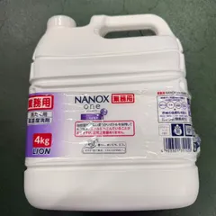 2026年最新】NANox 業務用の人気アイテム - メルカリ