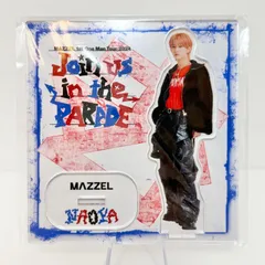 2026年最新】MAZZEL アクスタ naoyaの人気アイテム - メルカリ