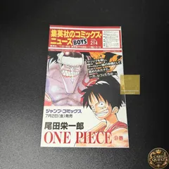 2026年最新】コミックスニュース vol.21の人気アイテム - メルカリ