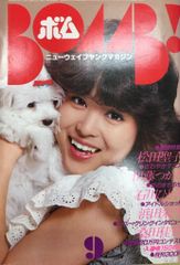 大沢たかお会報誌70〜79 - メルカリ
