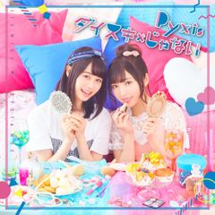 ルセラフィム DIFFERENT コラボ盤 特典 ポスター マイメロ クロミ
