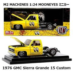 M2マシーン MOONEYES 1971 Chevrolet Van G10 - メルカリ