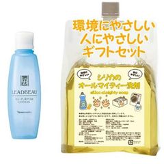 ナリス リードビューⅡ オールパーパスローション 2本& 乳液1本