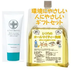 Naris ナリス アクネグラン 薬用 クリーミー ウォッシュ 医薬部外品 100g　環境にやさしい、人にやさしいギフトセットのサムネイル