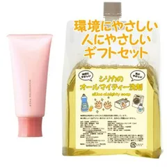 Naris ナリス レジュアーナ マッサージングパック 80g　環境にやさしい、人にやさしいギフトセットのサムネイル