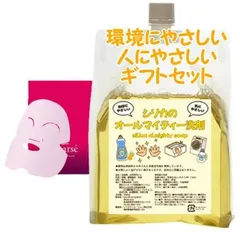 Naris ナリス ディアーゼ WR ラインホールド マスク 30mL×8枚入　環境にやさしい、人にやさしいギフトセットのサムネイル