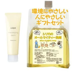 Naris ナリス ルクエ3 マッサージングパック 80g　環境にやさしい、人にやさしいギフトセットのサムネイル