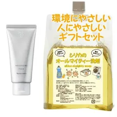 Naris ナリス マジェスタ マッサージングパック 80g　環境にやさしい、人にやさしいギフトセットのサムネイル