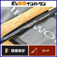 ダイワ スティーズ SC C69M+ ST ファイアウルフ スピニング 2ピース DAIWA STEEZ ショアコンペティション FIREWOLF バスロッドのサムネイル