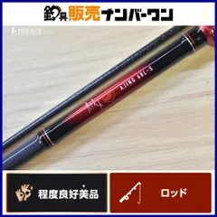 ダイワ 月下美人 AJING 68L-S R スピニング 2ピース DAIWA ライトゲーム アジングロッド アジング アジ メバル カサゴ 等のサムネイル