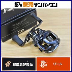 ZPI ALCANCE RG-C HS BASS BRIGADEコラボモデル - メルカリ