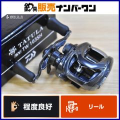 け*わ様 ※箱無し フルメタル 真鍮ギア ベイトフィネス ベイトリール
