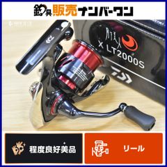 イージスAEGIS 2003F-H 替スプール追加！ イージスAEGIS 2003F-H 替スプール追加！ - メルカリ