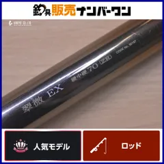 2026年最新】翠微 シマノの人気アイテム - メルカリ