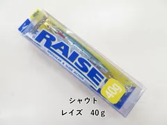 シャウト レイズ　40ｇ (04-9406200002)のサムネイル