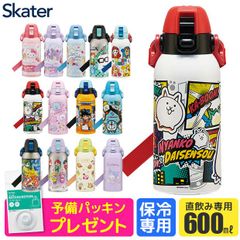 [①] 2026 년 신품 [패킹 덤 포함] [무료 배송] SKATER 스케이터 물통 보냉 스테인레스 병 600ml 직접 마시고 대용량 타입 0.6L 잠금 포함 원 푸시 다이렉트 소녀 소년 캐릭터 키즈 sf-sdc6 ①