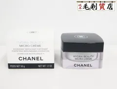 シャネル CHANEL イドゥラ ビューティ マイクロ クリーム 50g 未使用 化粧品 コスメのサムネイル