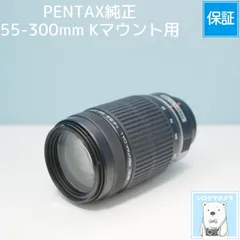 PENTAX純正 55-300mm Kマウント用 望遠レンズ a6843のサムネイル