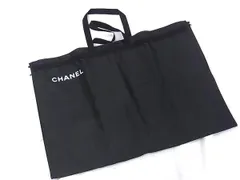 ■美品■ CHANEL シャネル ロゴ ナイロン ガーメントバッグ ハンドバッグ ガーメントケース スーツカバー ブラック系 DN0064のサムネイル
