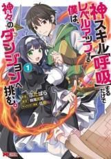 東京リベンジャーズ(12枚セット)第1話～第24話 最終【全巻セット
