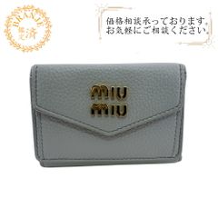 現行 箱付 ミュウミュウ ヴィッテロダイノ 三つ折り財布 RFID ブルー