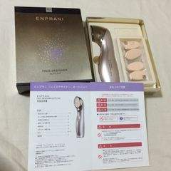 美品！ENPRANI エンプラニ 振動ファンデーション 新品☆エンプラニ