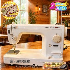 ♦️♦️美品ジュキーミシン JUKI 職業用ミシンTL-26DXB ○sG - メルカリ