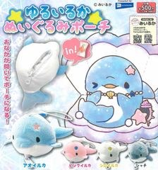 mikko characters ぬいぐるみ 2種セット ガチャ ガチャガチャ カプセル