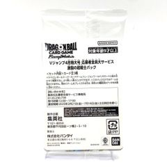 未開封 デュエルマスターズ 熱血！デュエ魂‼︎ 龍解パック 20パック入 