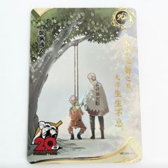 【5箱おまとめ割引】浮世絵風有KAYOU ナルト 英語版 カード 5箱おまとめ割引】浮世絵風有KAYOU ナルト 英語版 カード - メルカリ