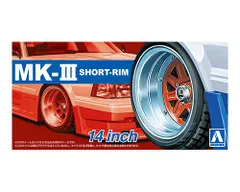 アオシマ プラモデル 1/24 ザ・チューンドパーツ No.89 マークIII 浅リム 14インチのサムネイル