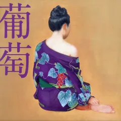 【中古】LPレコード サザンオールスターズ / 葡萄(生産限定アナログ盤)のサムネイル