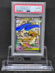 psa10 レントラー：ダブルメガBREAKセット PROMO XYシリーズ - メルカリ
