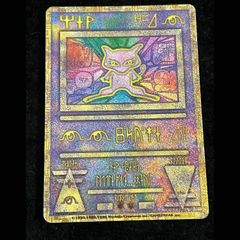 ポケモンカード 古代ミュウ プロモ - メルカリ