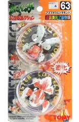 浅*り様 TOMY モンスターコレクション 塗装済完全保存版 73 キングラー
